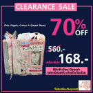 Club Suppin Cream A (Pastel Rose)