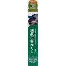 RISHIRI COLORING STICK (BLACK)