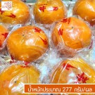 Fuyu Persimmon size 40 ชุด 20 ผล