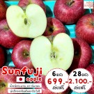 Sun fuji apple size 28