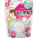 Utena Matomage Hair Styling Stick RF