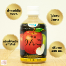 AOMORI apple juice
