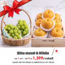 Pear + Grape Set