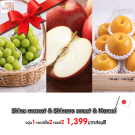 Apple + Pear + Grape Set