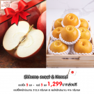 Apple + Pear Set