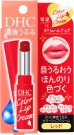 DHC Deep Moistening Color Lip Cream (Red)