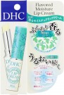 DHC Flavored Moisture Lip Cream (Mint)