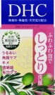 DHC Mild Soap (SS) 35 g.