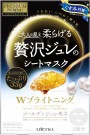 Utena Premium Puresa Golden Jelly Mask (Brightening)