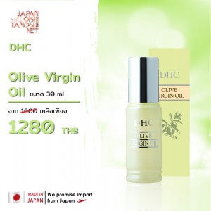 DHC Olive Virgin Oil 30 ml.