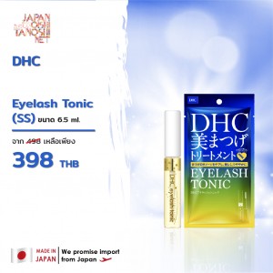 DHC Eyelash Tonic (SS)
