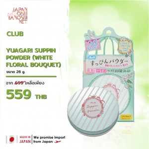 CLUB YUAGARI SUPPIN POWDER (WHITE FLORAL BOUQUET)