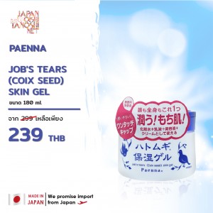 PAENNA JOB'S TEARS (COIX SEED) SKIN GEL