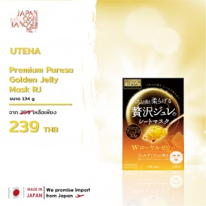 Premium Puresa Golden Jelly Mask RJ