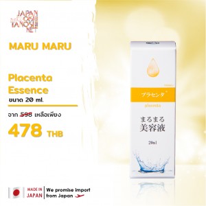 Marumaru Placenta Essence