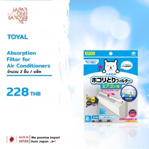 TOYAL Absorption Filter for Air Conditioners