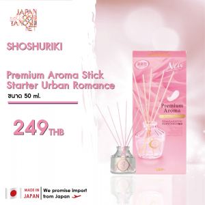 Shaldan Shoshuriki Premium Aroma Stick StarterUrban Romance