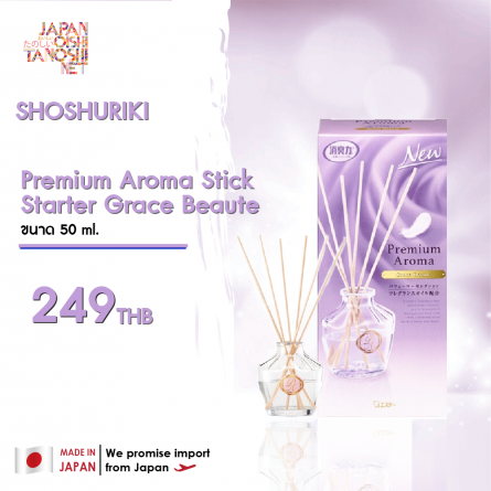 Shaldan Shoshuriki Premium Aroma Stick StarterGrace Beaute