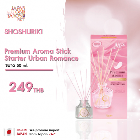 Shaldan Shoshuriki Premium Aroma Stick StarterUrban Romance