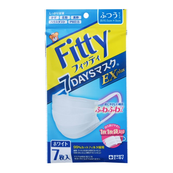 Fitty 7Days Mask EX Plus 7pcs White Normal size