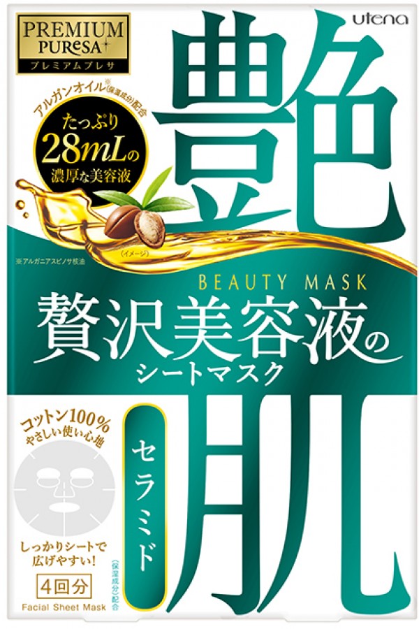 Utena Premium Puresa Beauty Mask CE