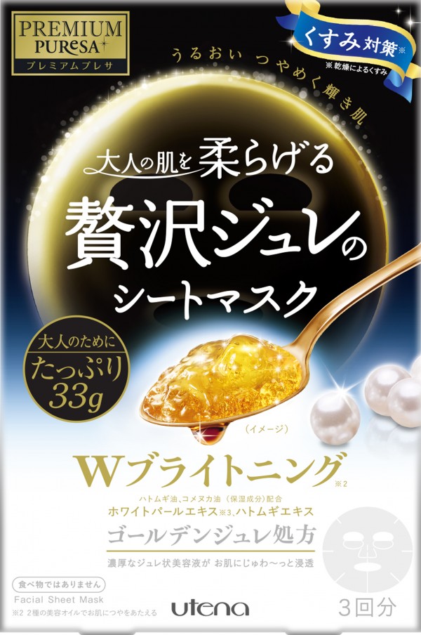 Utena Premium Puresa Golden Jelly Mask (Brightening)