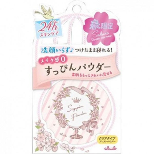 CLUB SUPPIN POWDER FRAGRANCE OF SAKURA SWEET