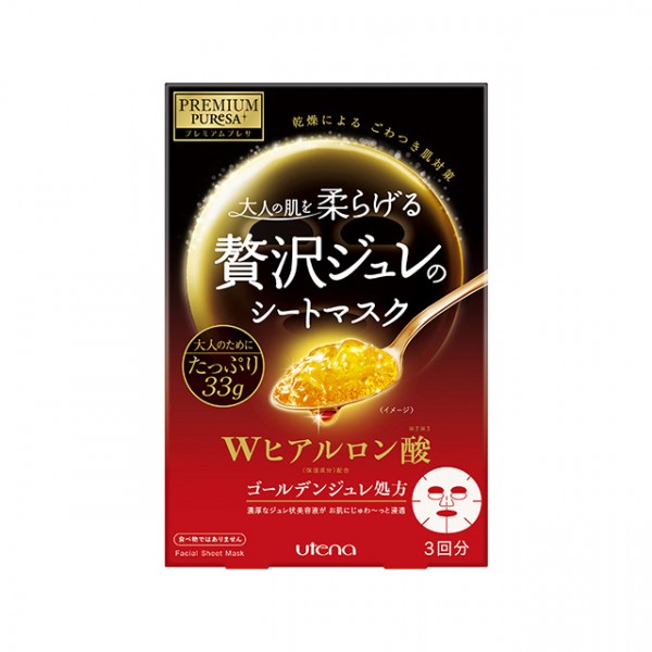 Premium Puresa Golden Jelly Mask HA