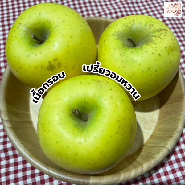 Shinano gold apple size 36 ชุด 10 ผล