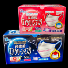 Mask PM2.5 ชุดรวมสำหรับเด็กและผู้ใหญ่