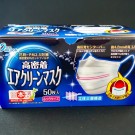 Mask PM2.5 ชุดรวมสำหรับเด็กและผู้ใหญ่