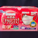 Mask PM2.5 ชุดรวมสำหรับเด็กและผู้ใหญ่