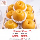 Housui Pear