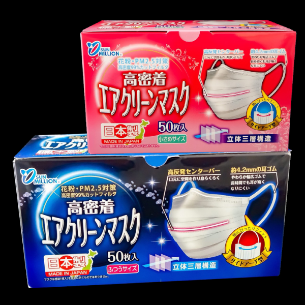 Mask PM2.5 ชุดรวมสำหรับเด็กและผู้ใหญ่