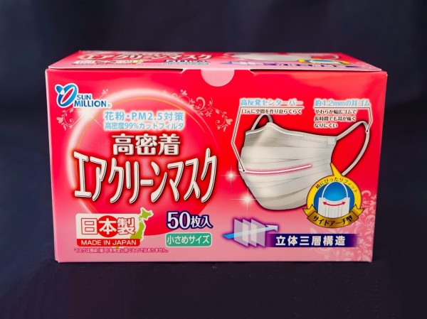 Mask PM2.5 ชุดรวมสำหรับเด็กและผู้ใหญ่