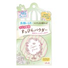 CLUB YUAGARI SUPPIN POWDER (WHITE FLORAL BOUQUET)