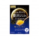 Premium Puresa Golden Jelly Mask CO