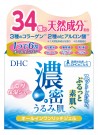 DHC Deep Moistening All In One Rich Gel