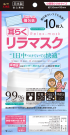 XINS MIMI RAKU RELAX MASK SMALL