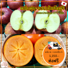 Fuyu 6 ผล +Sun fuji 4 ผล size 36