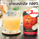 ชุดขนมมันหวาน 2 ห่อ +น้ำแอปเปิล 6 ขวด