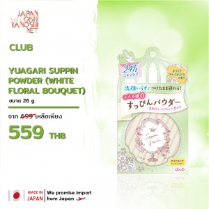 CLUB YUAGARI SUPPIN POWDER (WHITE FLORAL BOUQUET)