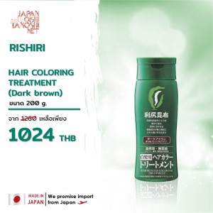 RISHIRI HAIR COLORING TREATMENT (Dark brown)