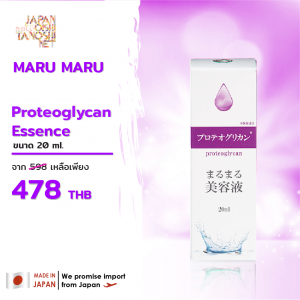 Marumaru Proteoglycan Essence