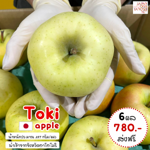 Toki apple size 28 ชุด 6 ผล