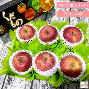 Sun fuji gift box size 32 (1 กล่อง 6 ผล)