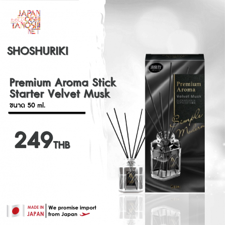 Shaldan Shoshuriki Premium Aroma Stick StarterVelvet Musk