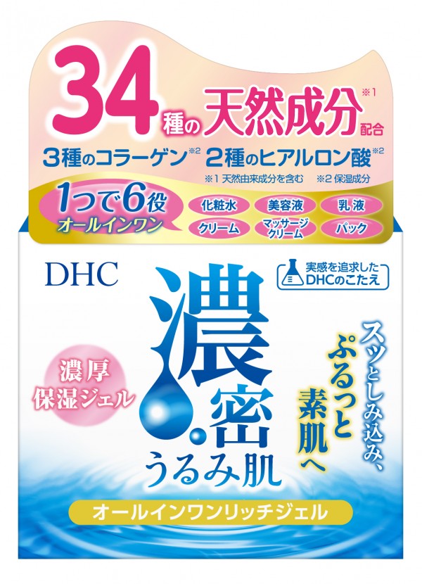 DHC Deep Moistening All In One Rich Gel