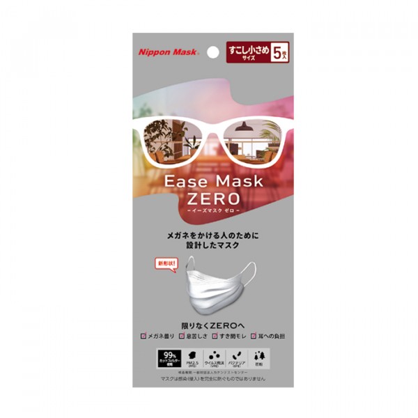 EASE MASK ZERO SMALL 5P