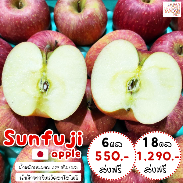 Sun fuji apple size 36